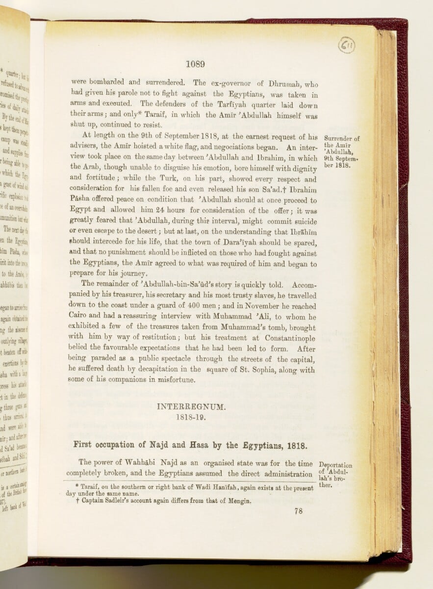 Lorimer tentang Diriyah pada 1818